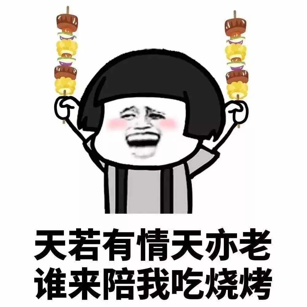 9元得烧烤套餐,牛肋条 鸡肉串 秋刀鱼 蒜心 鸡翼尖……冒烟火气的烧烤